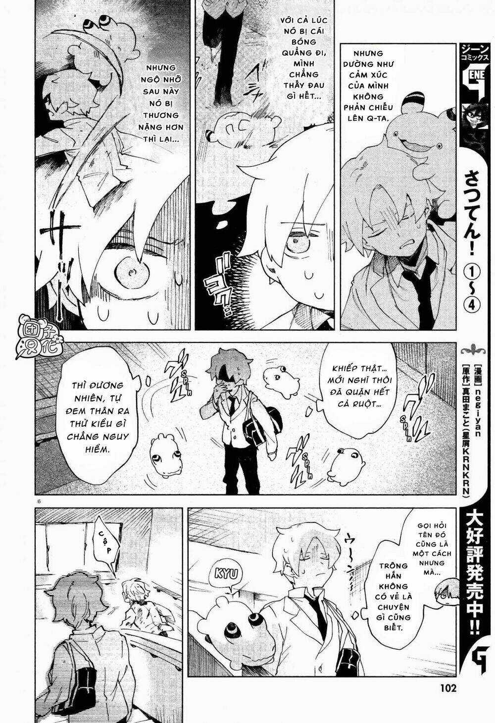 Kara No Kioku - Chapter 6 - Trang 7