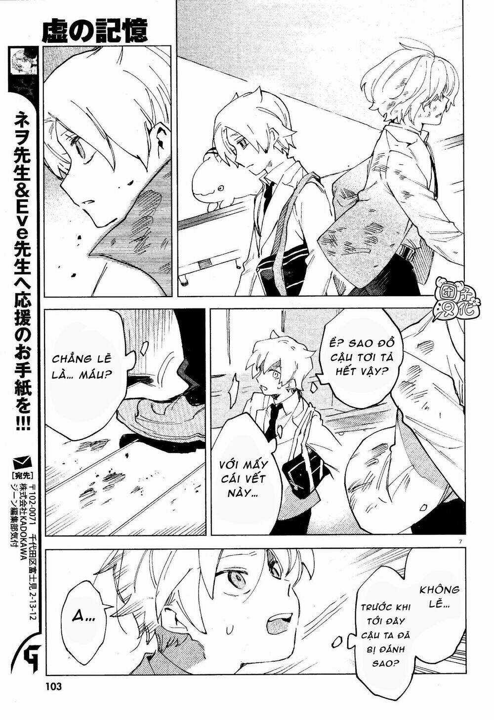 Kara No Kioku - Chapter 6 - Trang 8