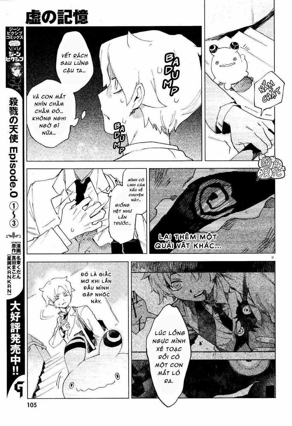 Kara No Kioku - Chapter 6 - Trang 10