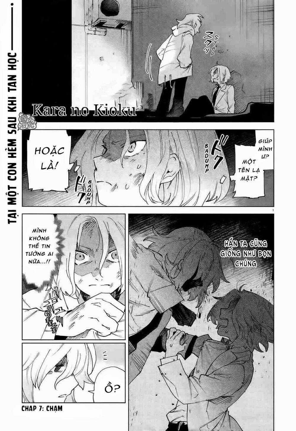 Kara No Kioku - Chapter 7 - Trang 2
