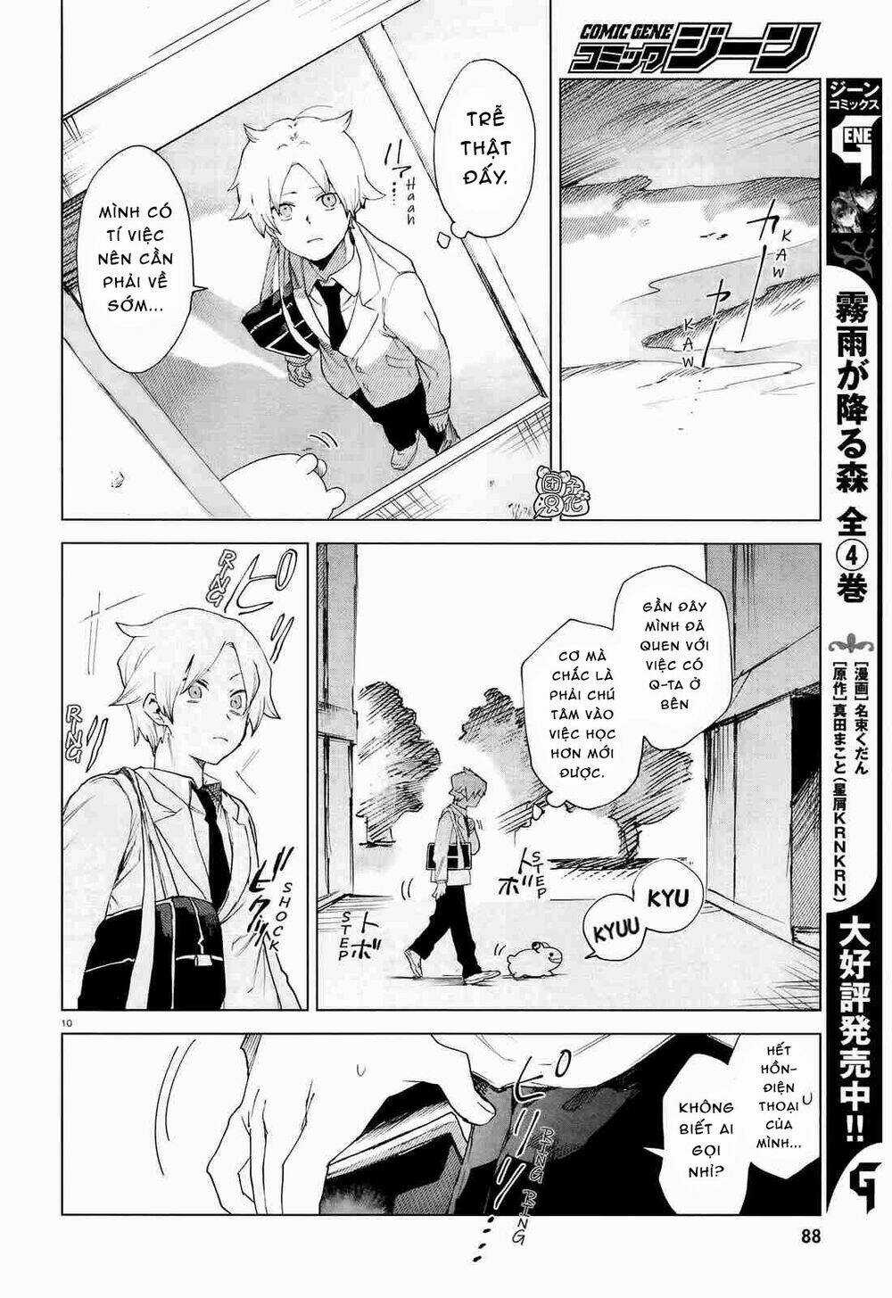 Kara No Kioku - Chapter 7 - Trang 11