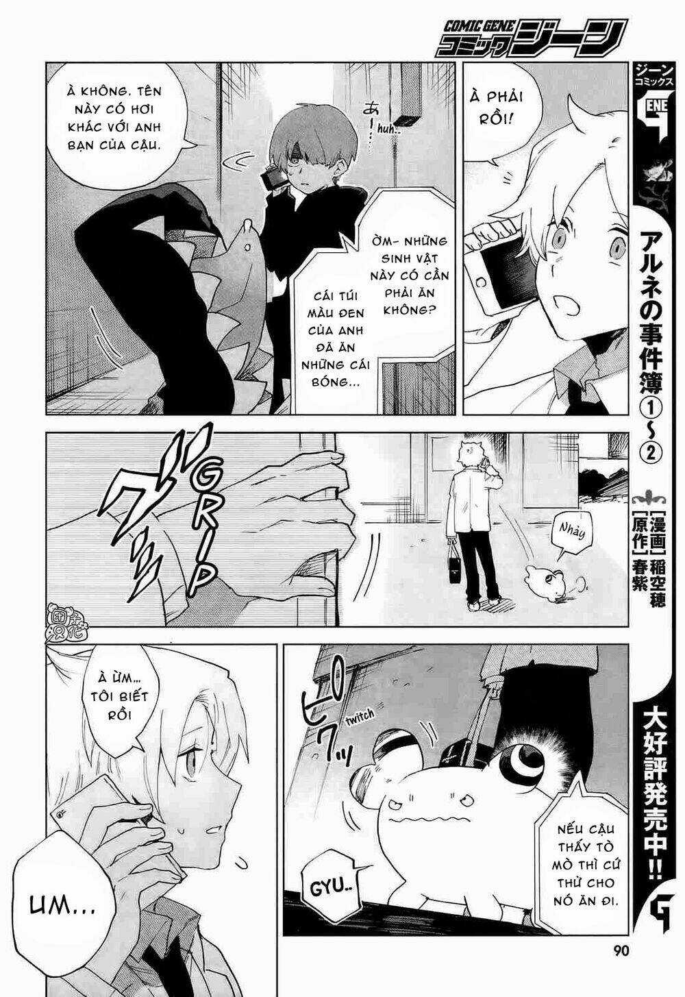 Kara No Kioku - Chapter 7 - Trang 13
