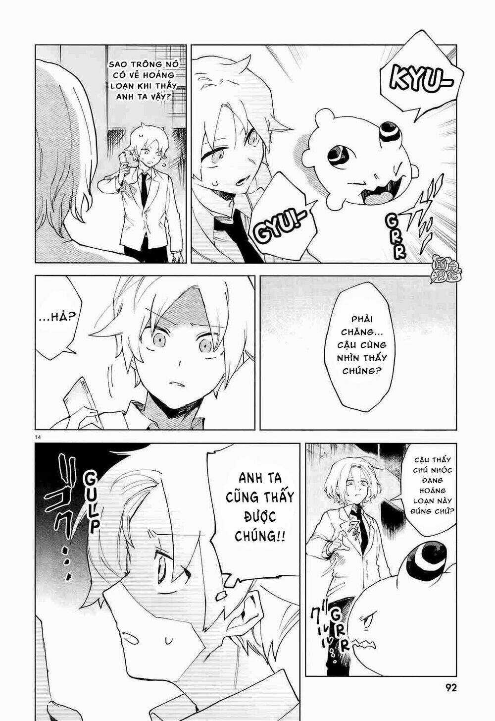 Kara No Kioku - Chapter 7 - Trang 15