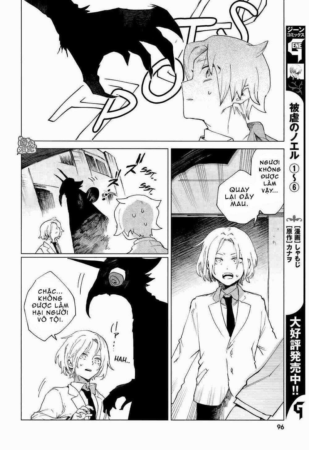 Kara No Kioku - Chapter 7 - Trang 19