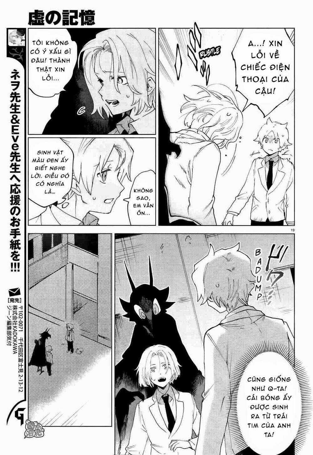 Kara No Kioku - Chapter 7 - Trang 20