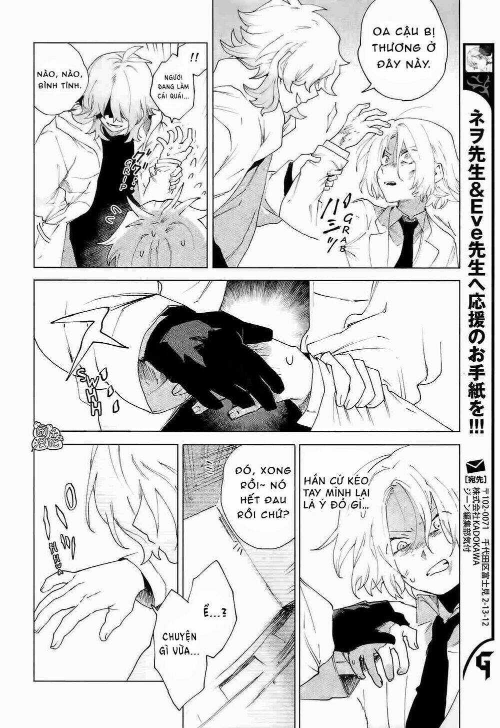 Kara No Kioku - Chapter 7 - Trang 3