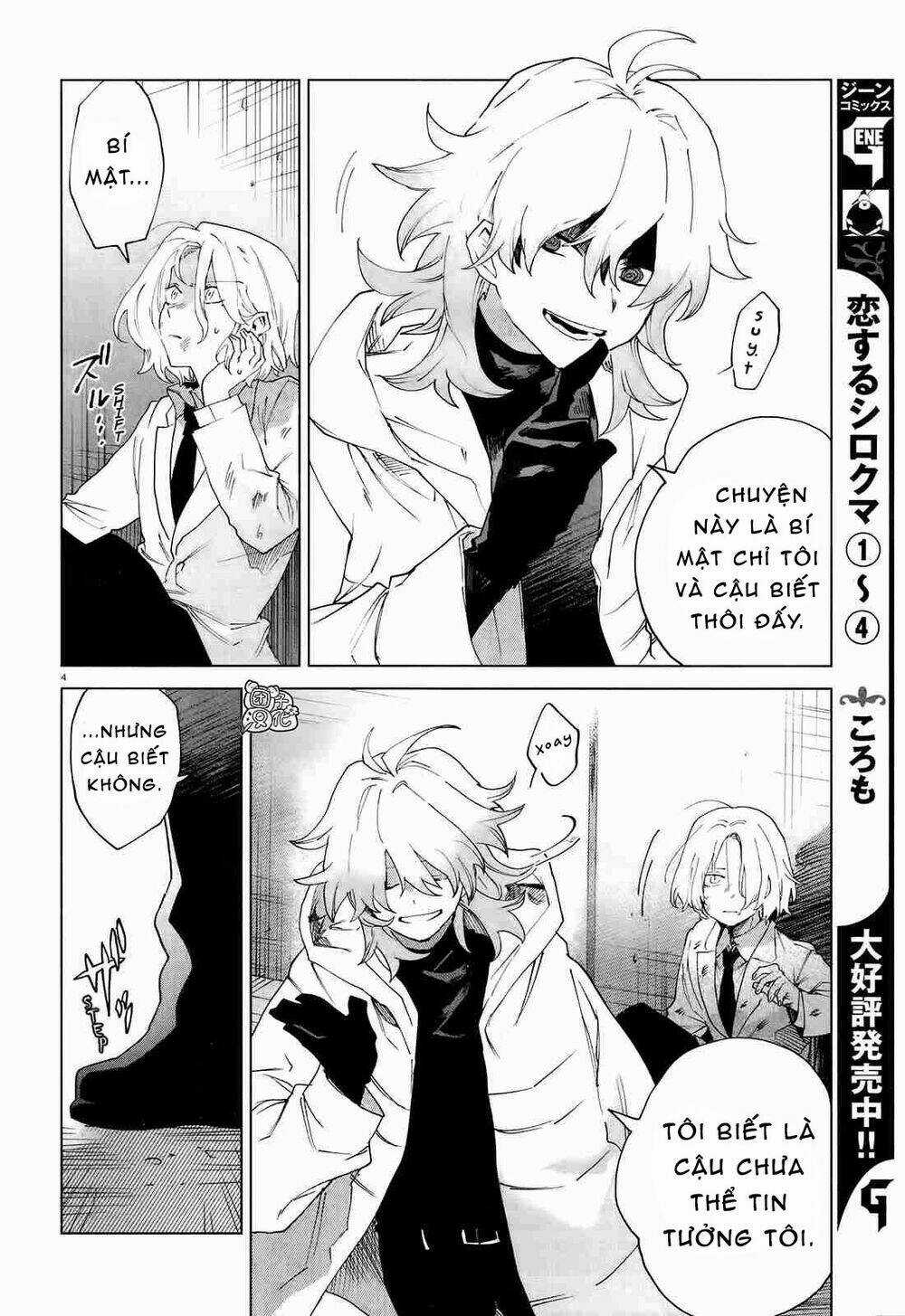 Kara No Kioku - Chapter 7 - Trang 5