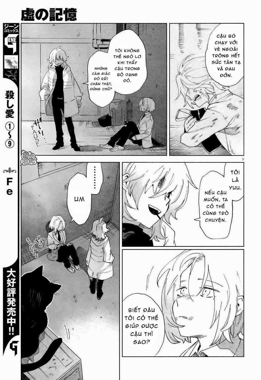 Kara No Kioku - Chapter 7 - Trang 6