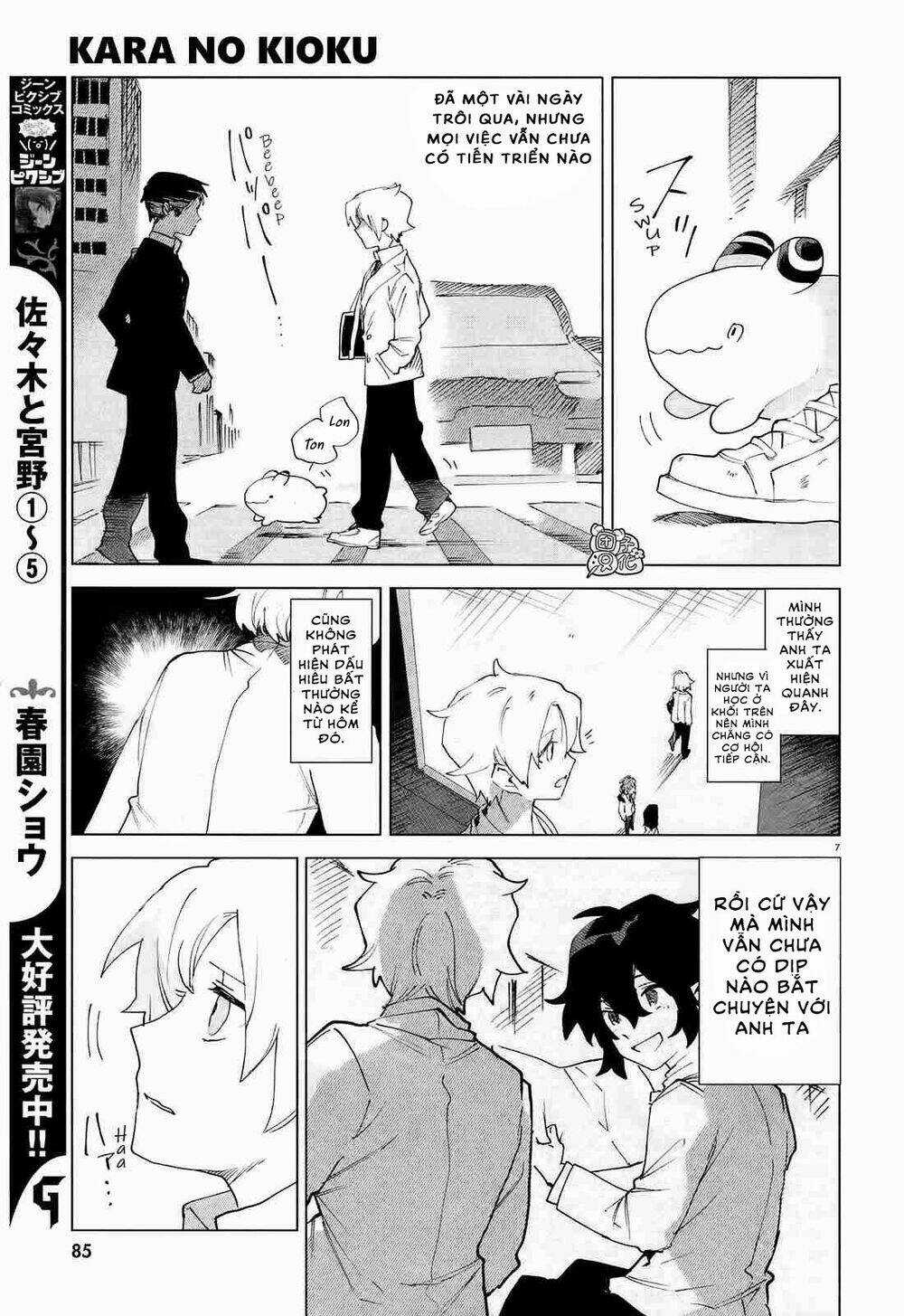 Kara No Kioku - Chapter 7 - Trang 8