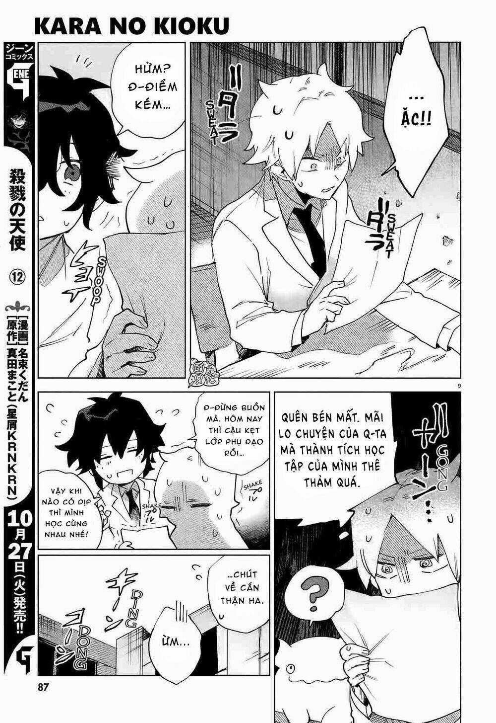 Kara No Kioku - Chapter 7 - Trang 10