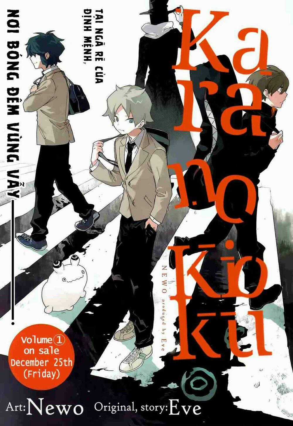 Kara No Kioku - Chapter 8 - Trang 1