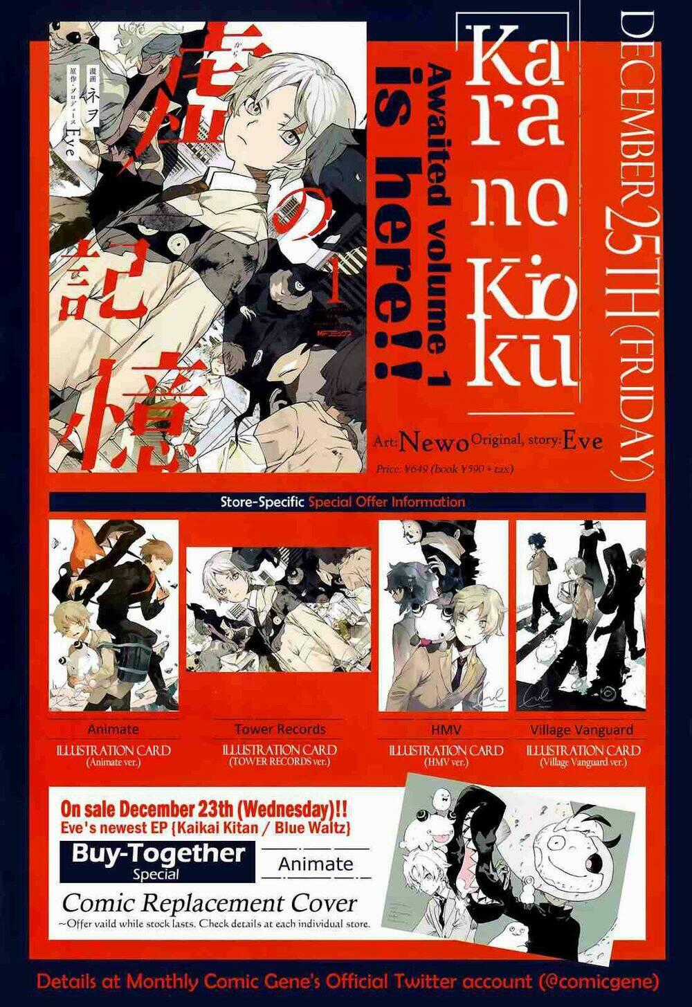 Kara No Kioku - Chapter 8 - Trang 2