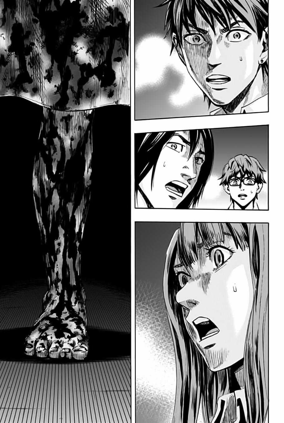 Karada Sagashi - Chapter 1.2 - Trang 18