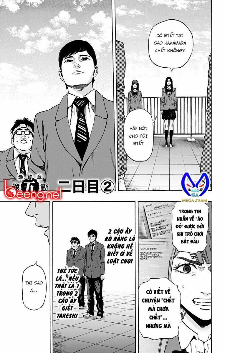 Karada Sagashi - Chapter 102 - Trang 1