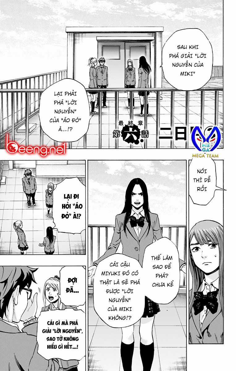 Karada Sagashi - Chapter 103 - Trang 1