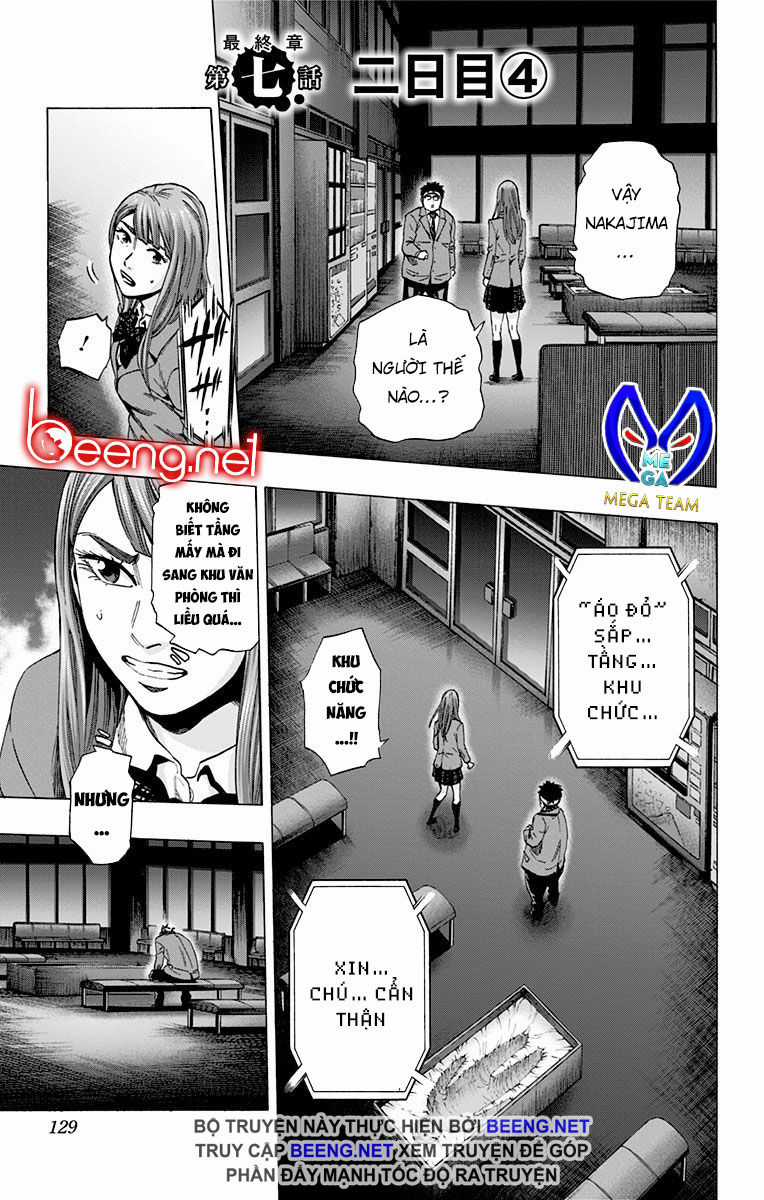 Karada Sagashi - Chapter 104 - Trang 1