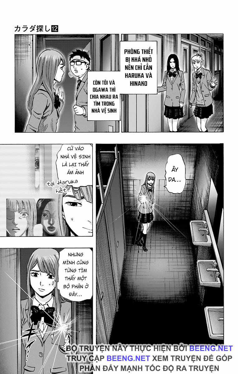 Karada Sagashi - Chapter 104 - Trang 13
