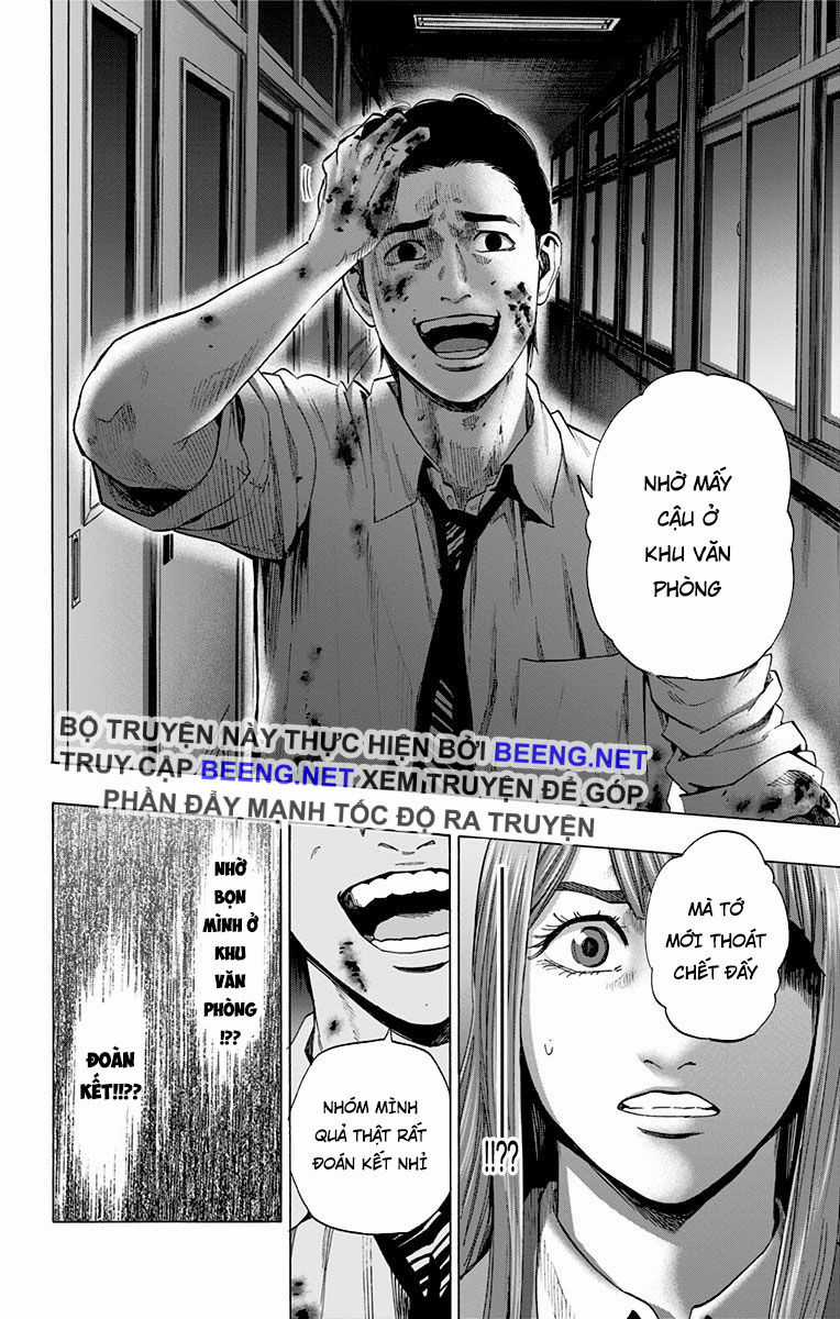 Karada Sagashi - Chapter 106 - Trang 5