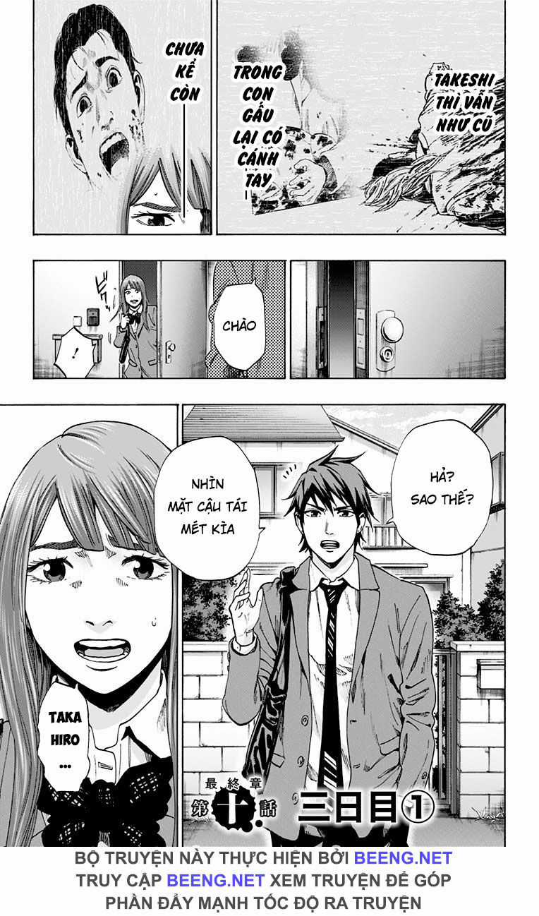 Karada Sagashi - Chapter 107 - Trang 1