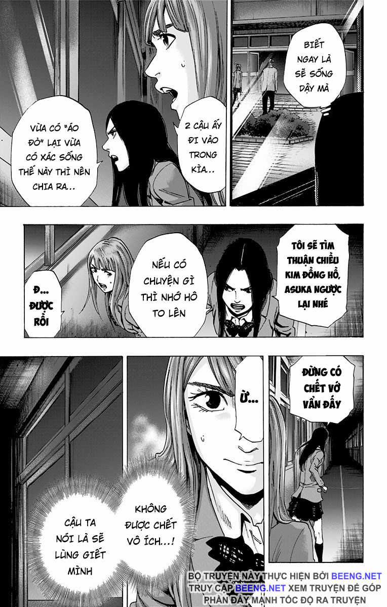 Karada Sagashi - Chapter 110 - Trang 17