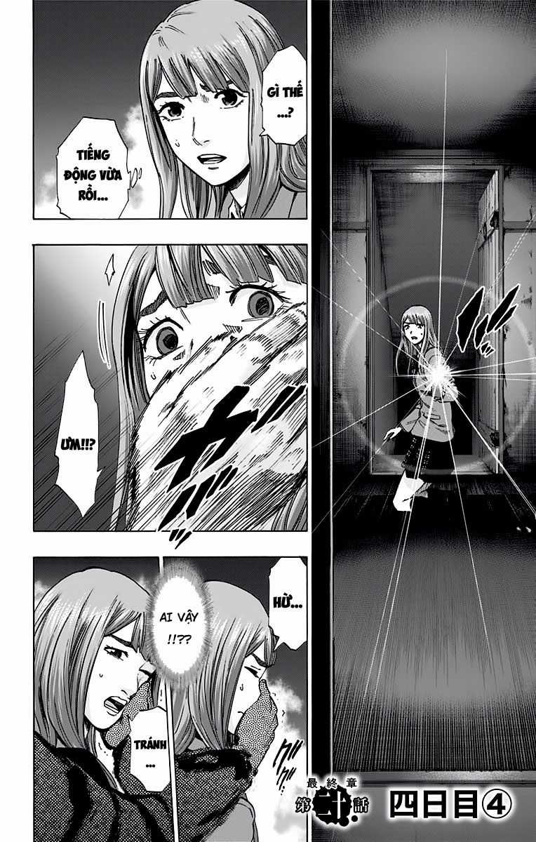 Karada Sagashi - Chapter 117 - Trang 2