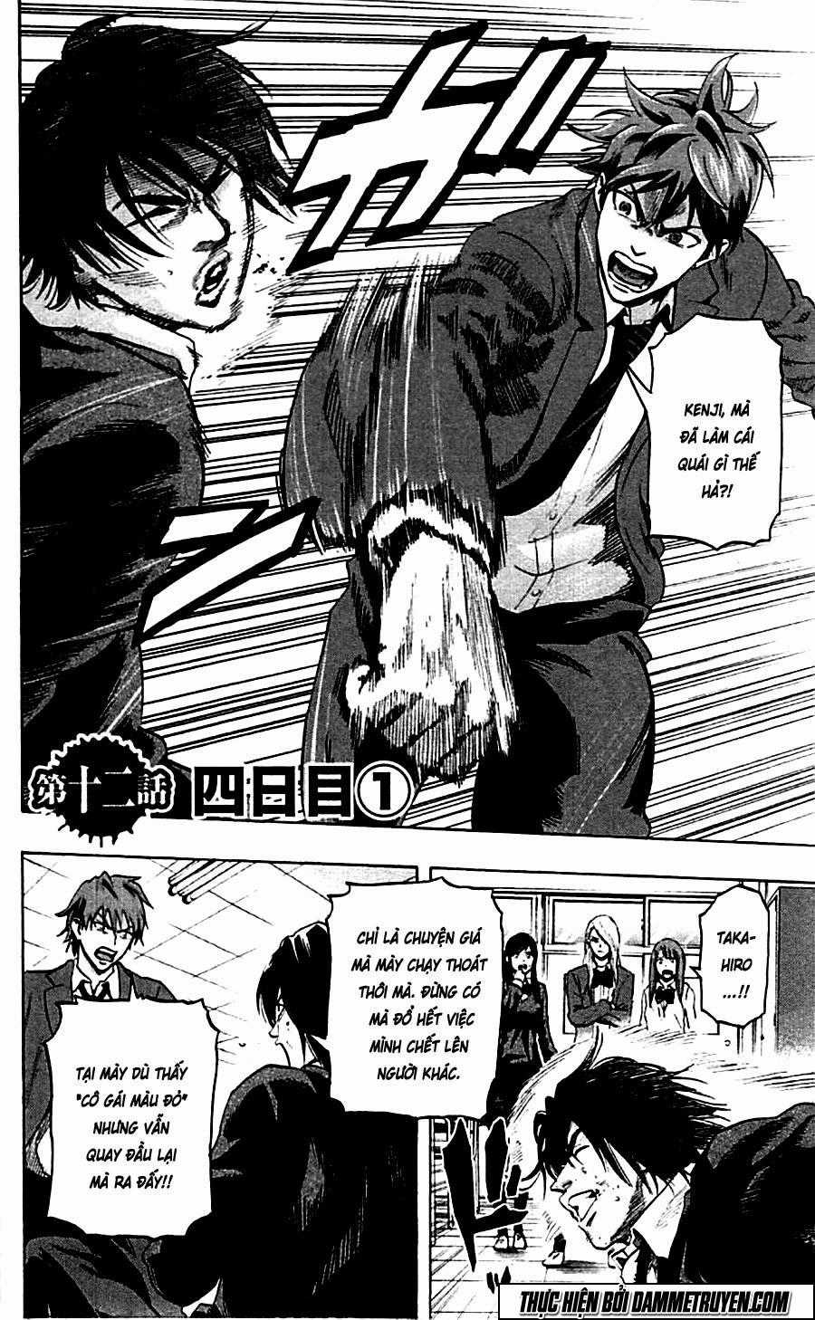 Karada Sagashi - Chapter 12 - Trang 4