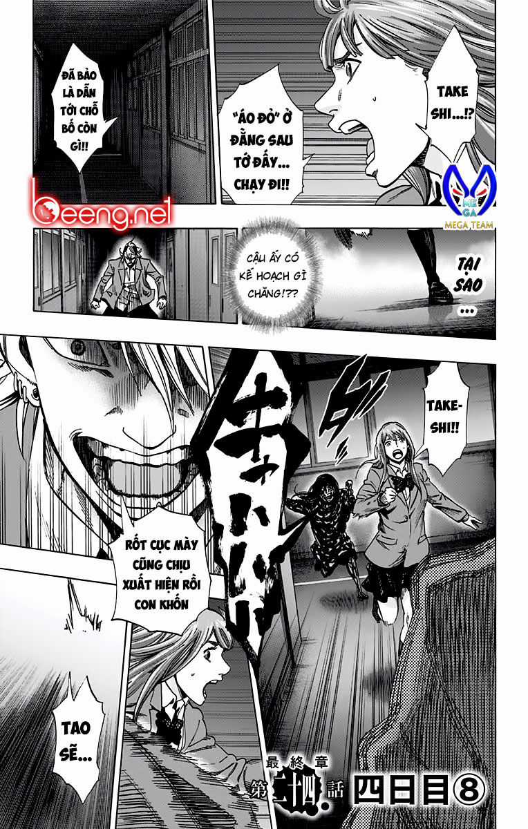 Karada Sagashi - Chapter 121 - Trang 1