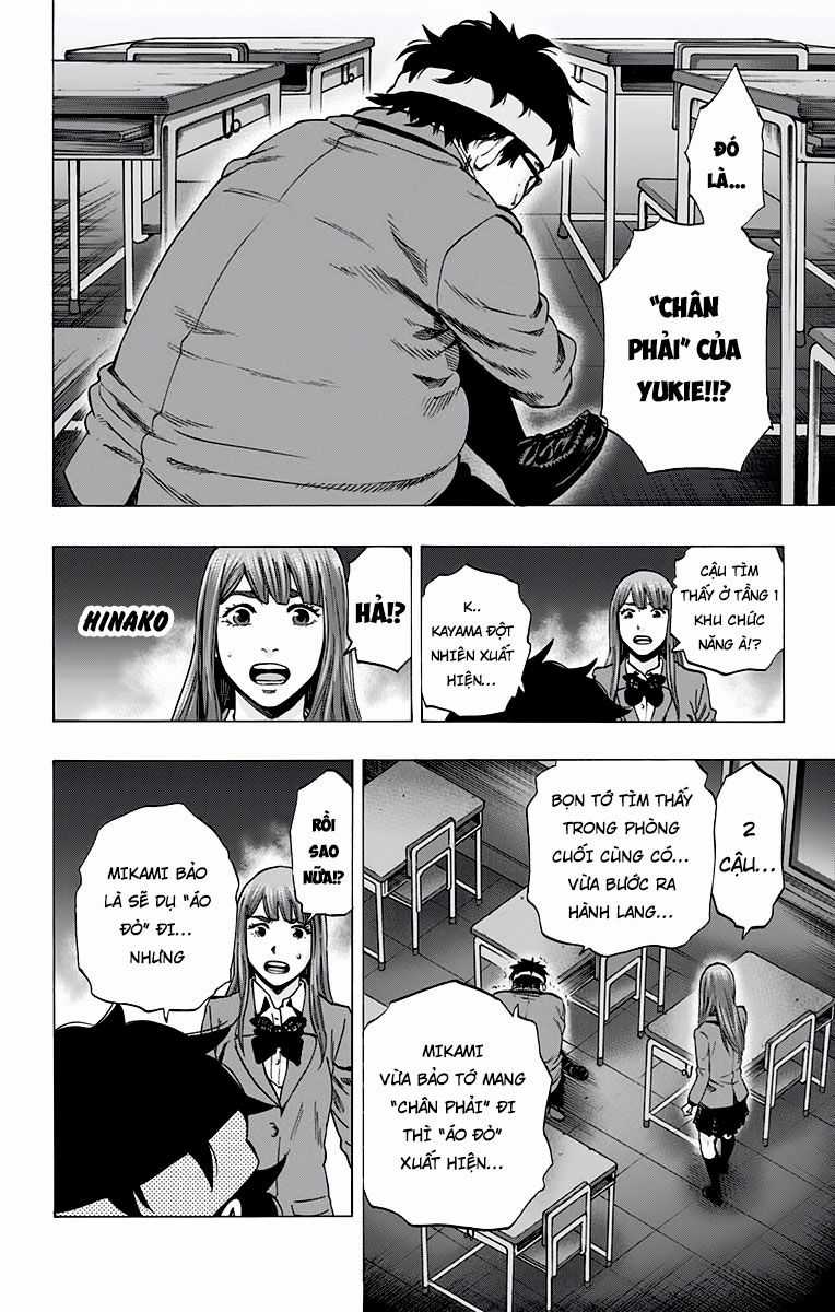 Karada Sagashi - Chapter 122 - Trang 12