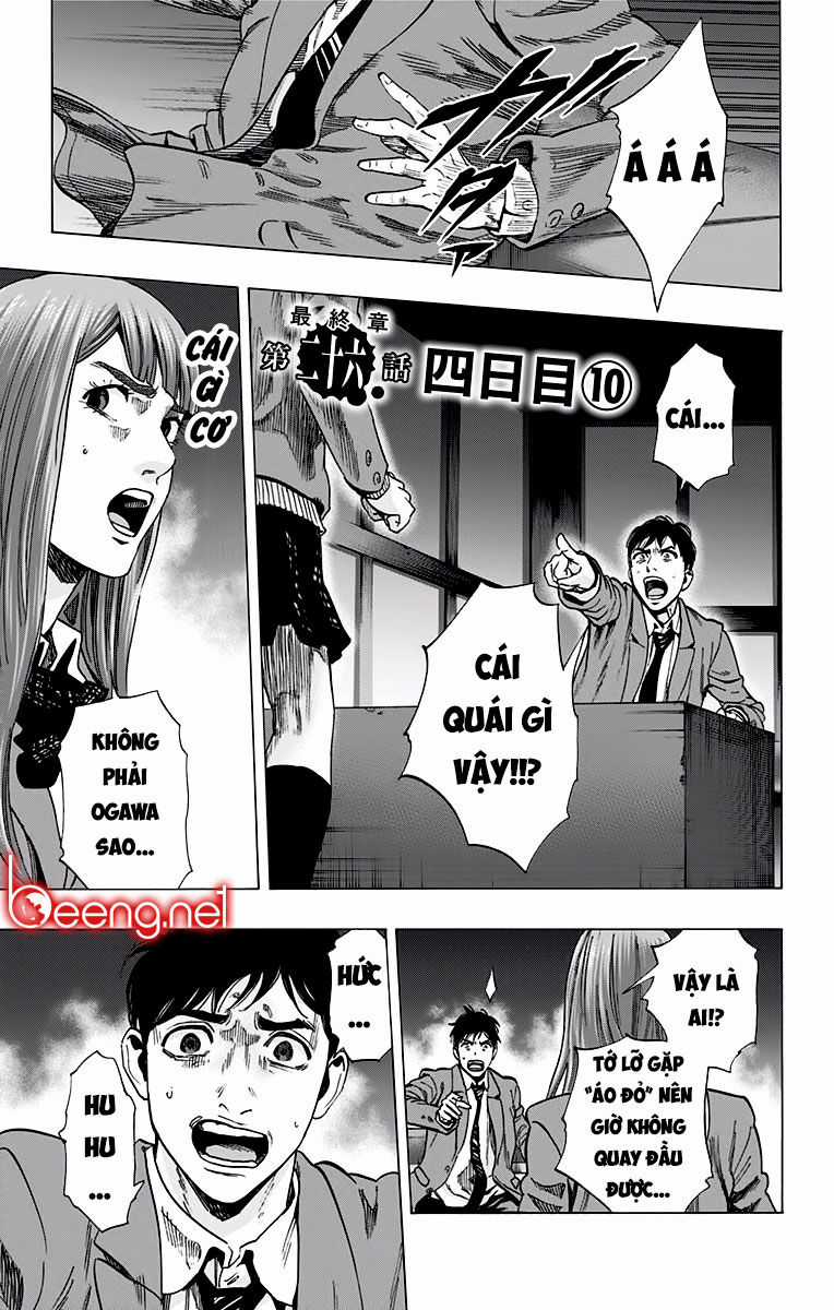 Karada Sagashi - Chapter 123 - Trang 1