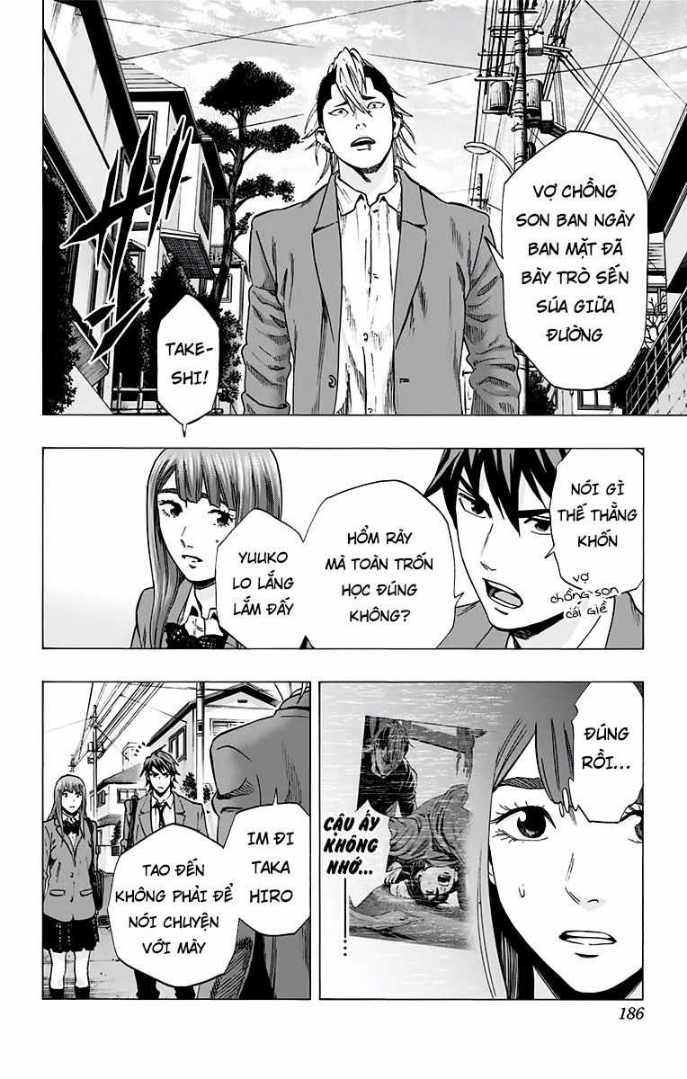 Karada Sagashi - Chapter 123 - Trang 14