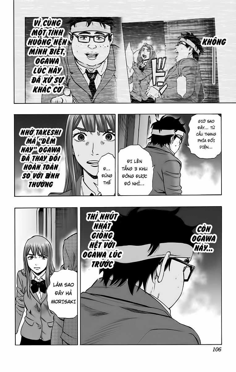 Karada Sagashi - Chapter 128 - Trang 17