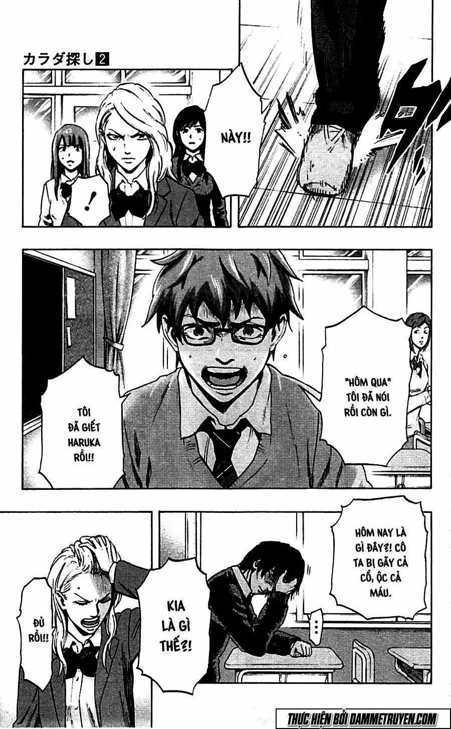 Karada Sagashi - Chapter 13 - Trang 5