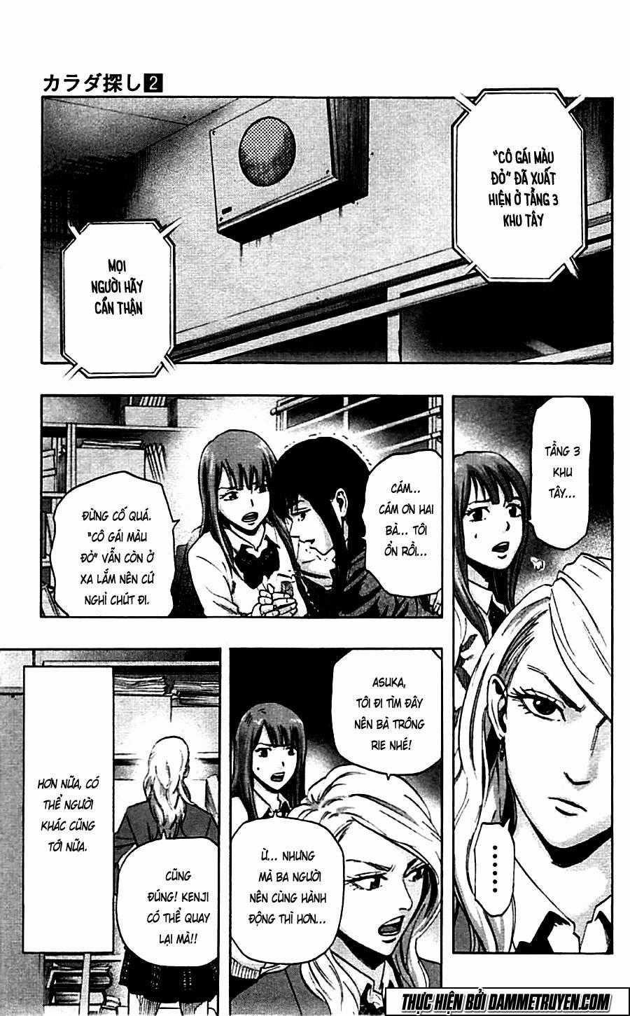 Karada Sagashi - Chapter 14 - Trang 7