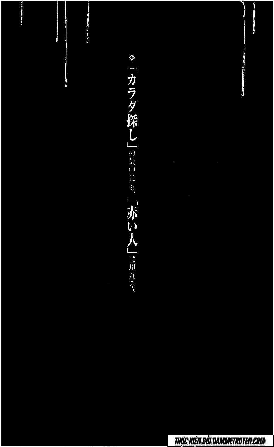 Karada Sagashi - Chapter 15 - Trang 2