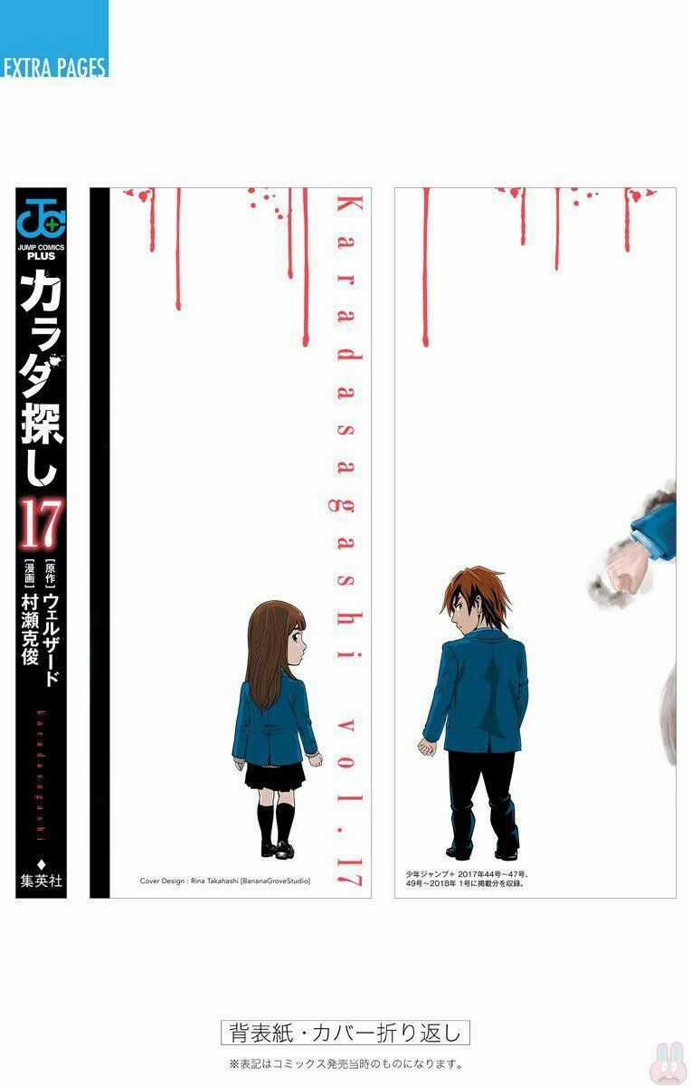 Karada Sagashi - Chapter 151 - Trang 41