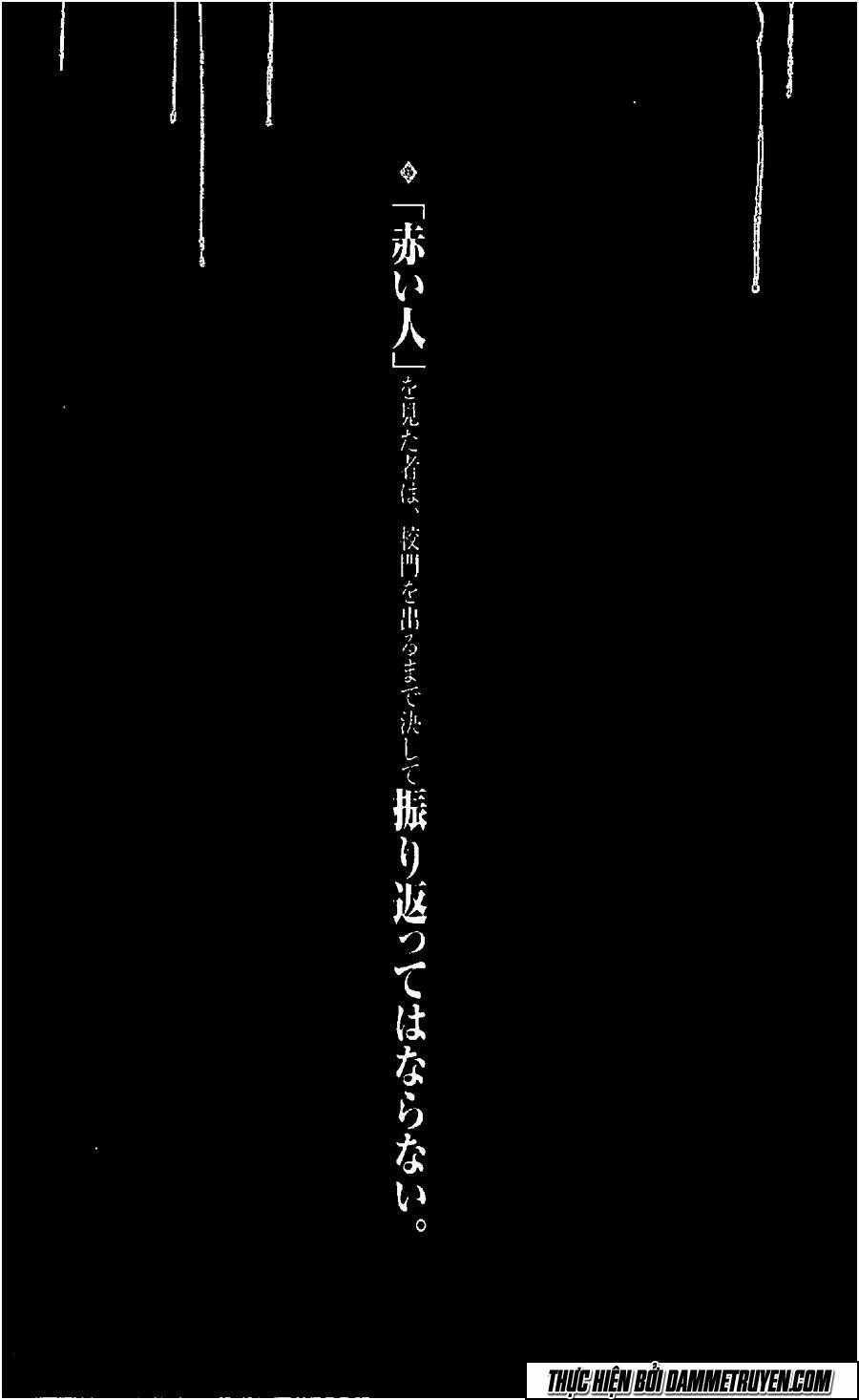 Karada Sagashi - Chapter 16 - Trang 2