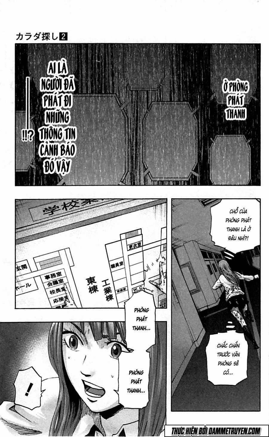 Karada Sagashi - Chapter 16 - Trang 5