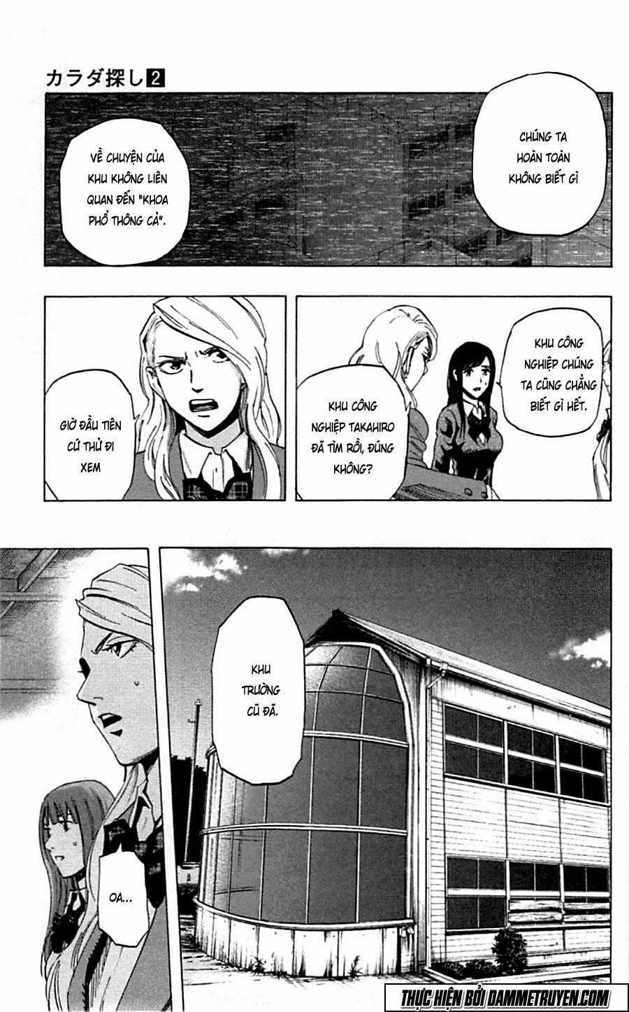 Karada Sagashi - Chapter 17 - Trang 13