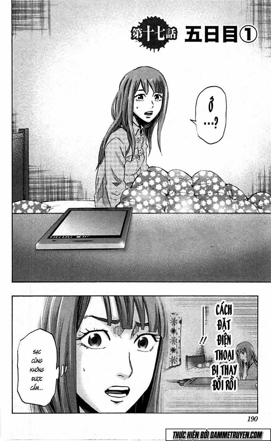 Karada Sagashi - Chapter 17 - Trang 4