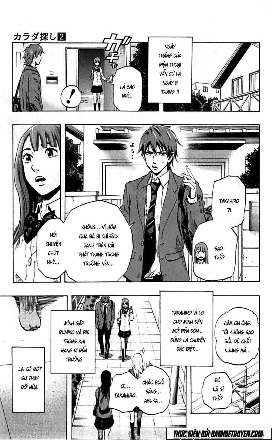 Karada Sagashi - Chapter 17 - Trang 5