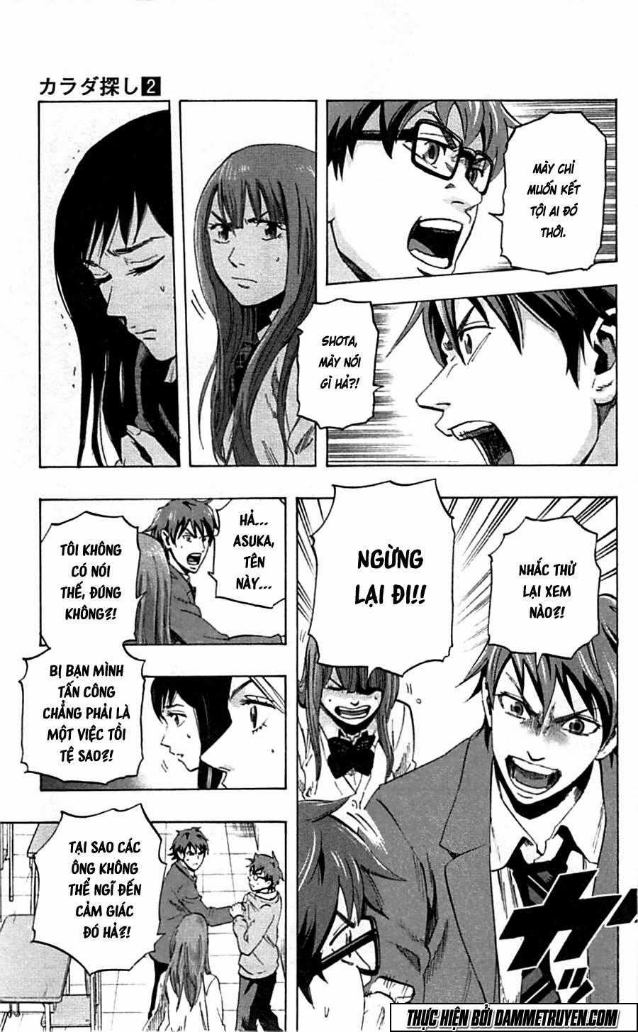 Karada Sagashi - Chapter 17 - Trang 9