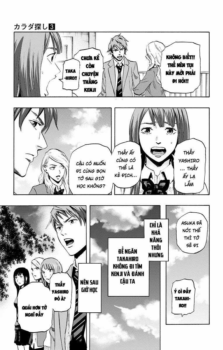 Karada Sagashi - Chapter 18 - Trang 12