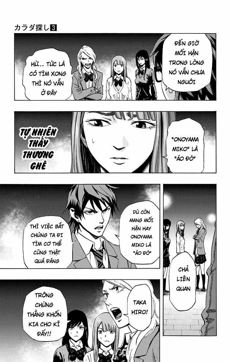 Karada Sagashi - Chapter 22 - Trang 12