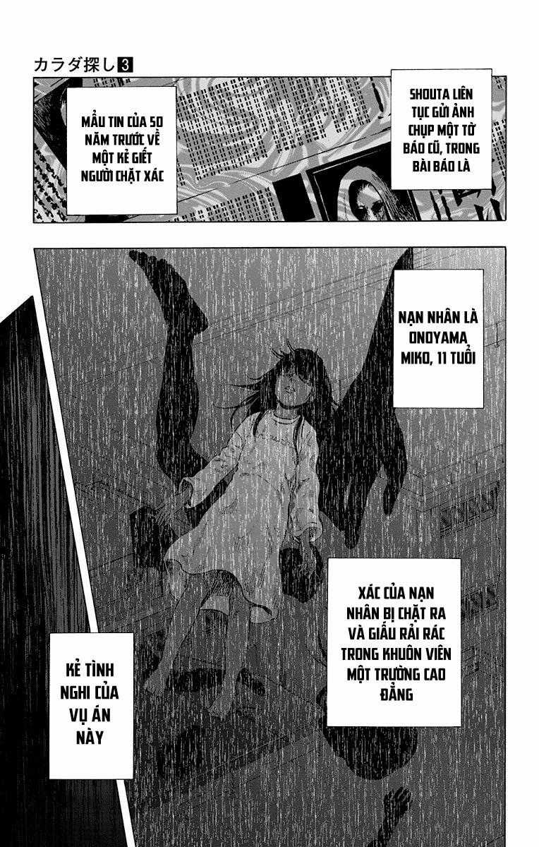 Karada Sagashi - Chapter 22 - Trang 3