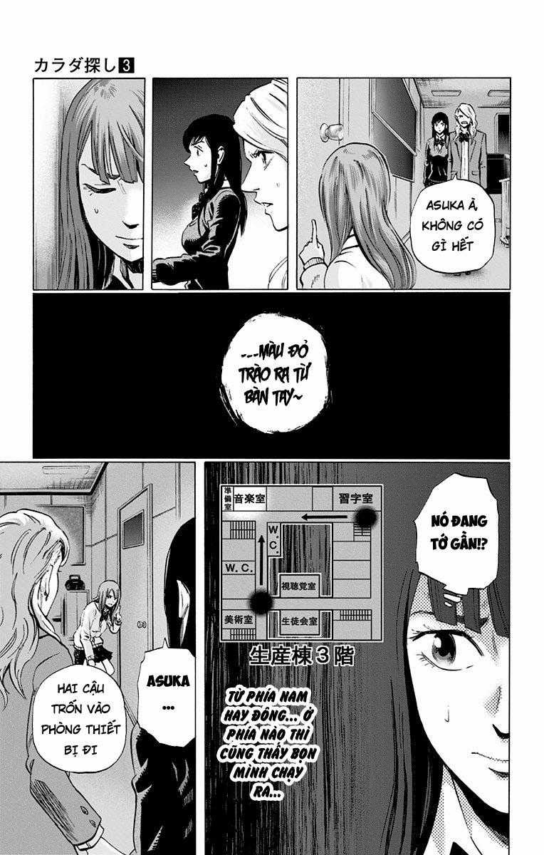 Karada Sagashi - Chapter 23 - Trang 5