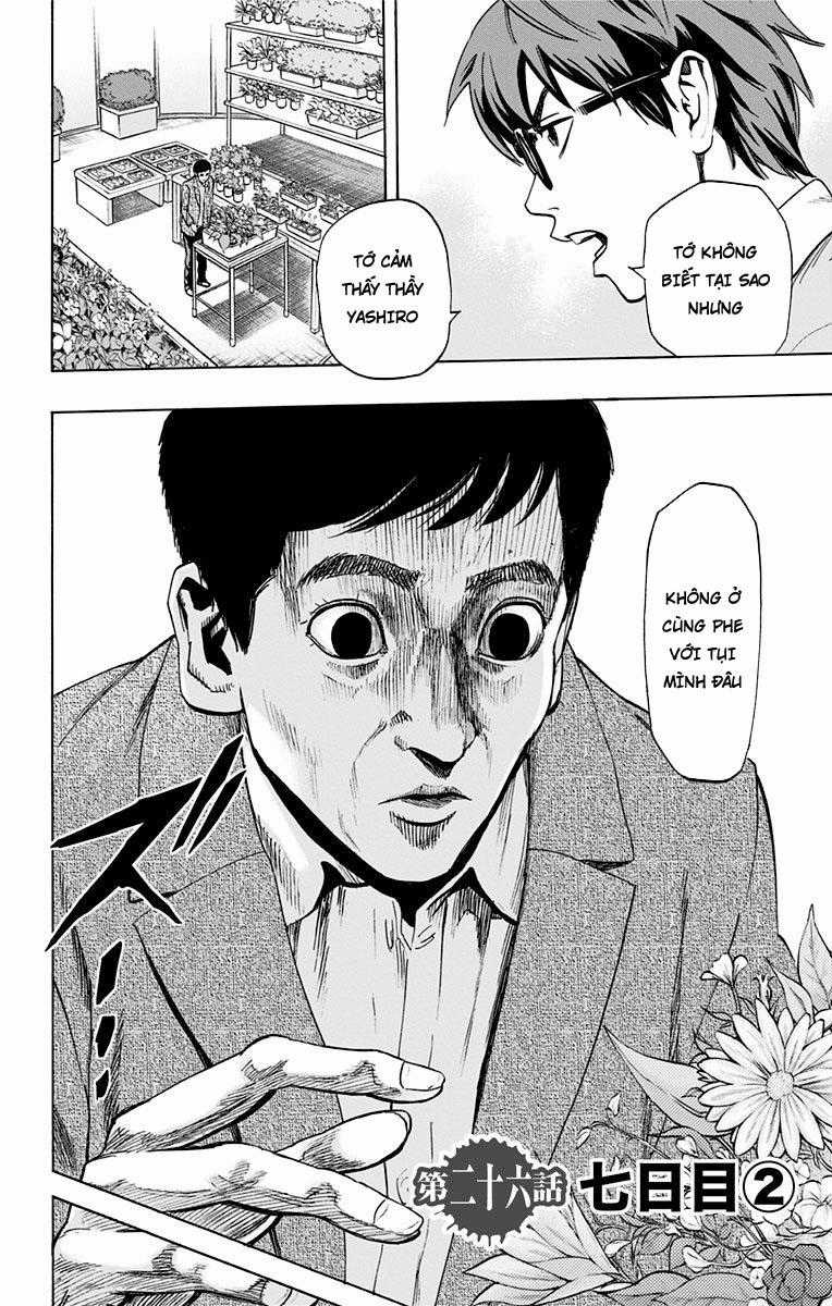 Karada Sagashi - Chapter 26 - Trang 2