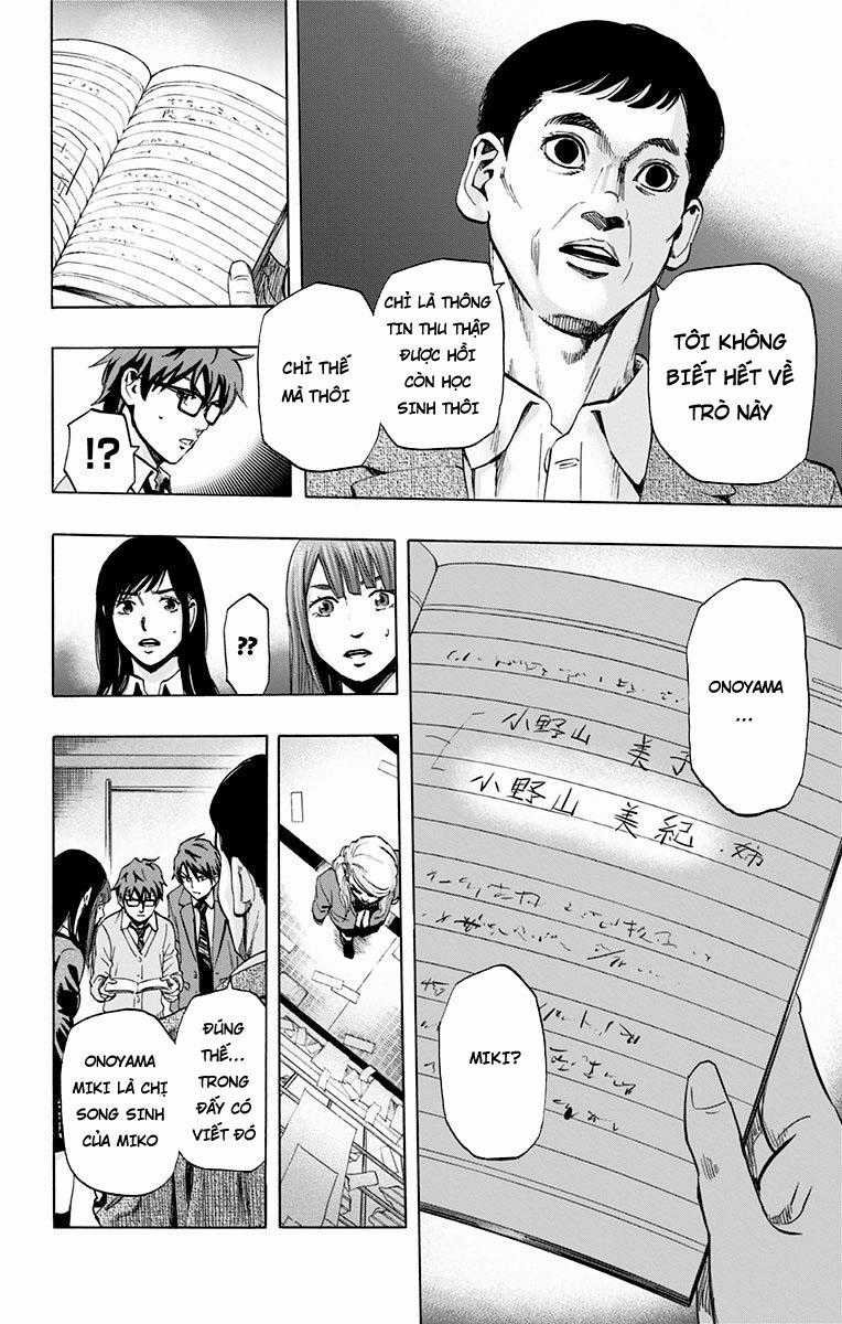 Karada Sagashi - Chapter 26 - Trang 11