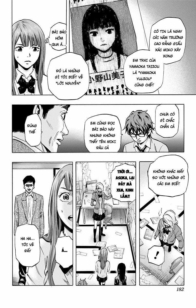 Karada Sagashi - Chapter 26 - Trang 13