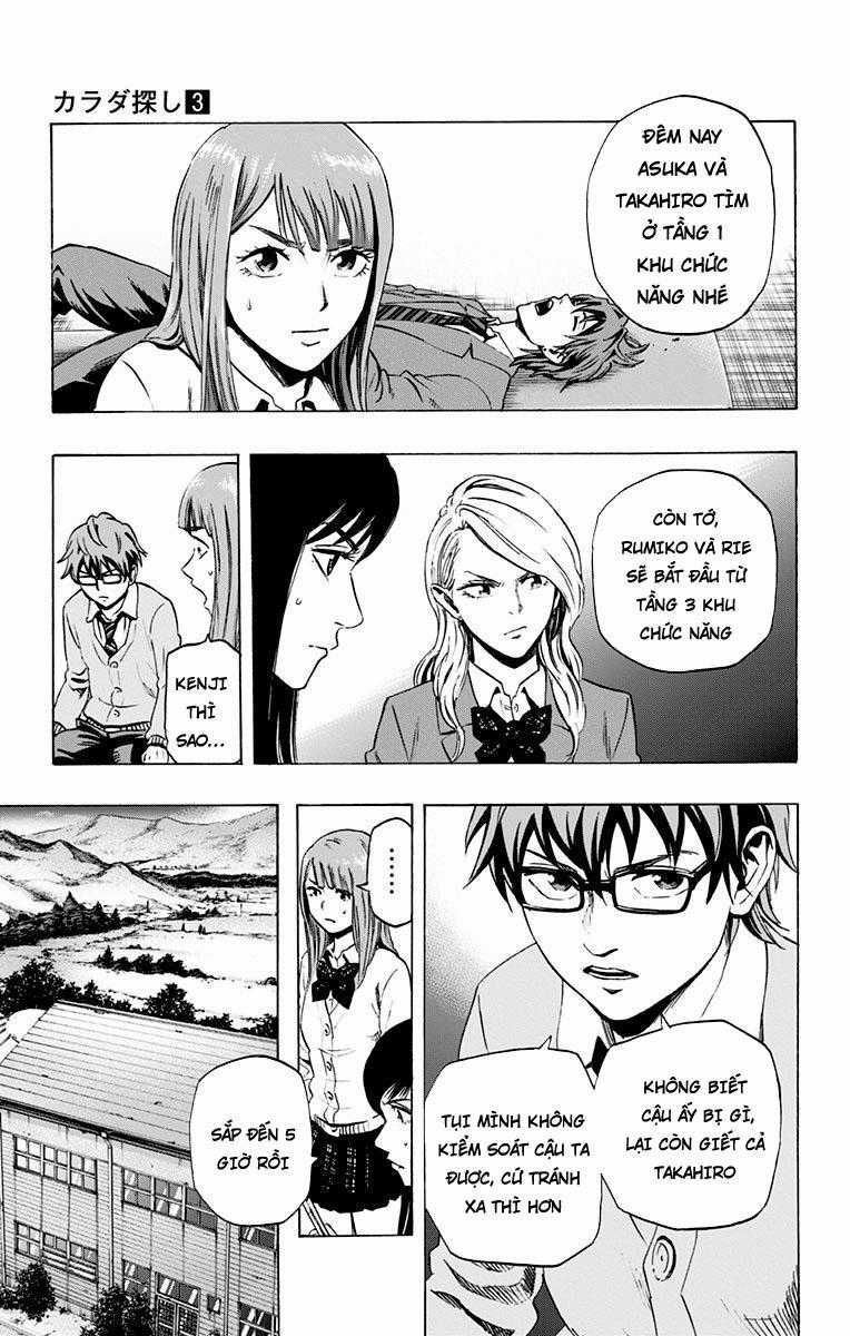 Karada Sagashi - Chapter 26 - Trang 5