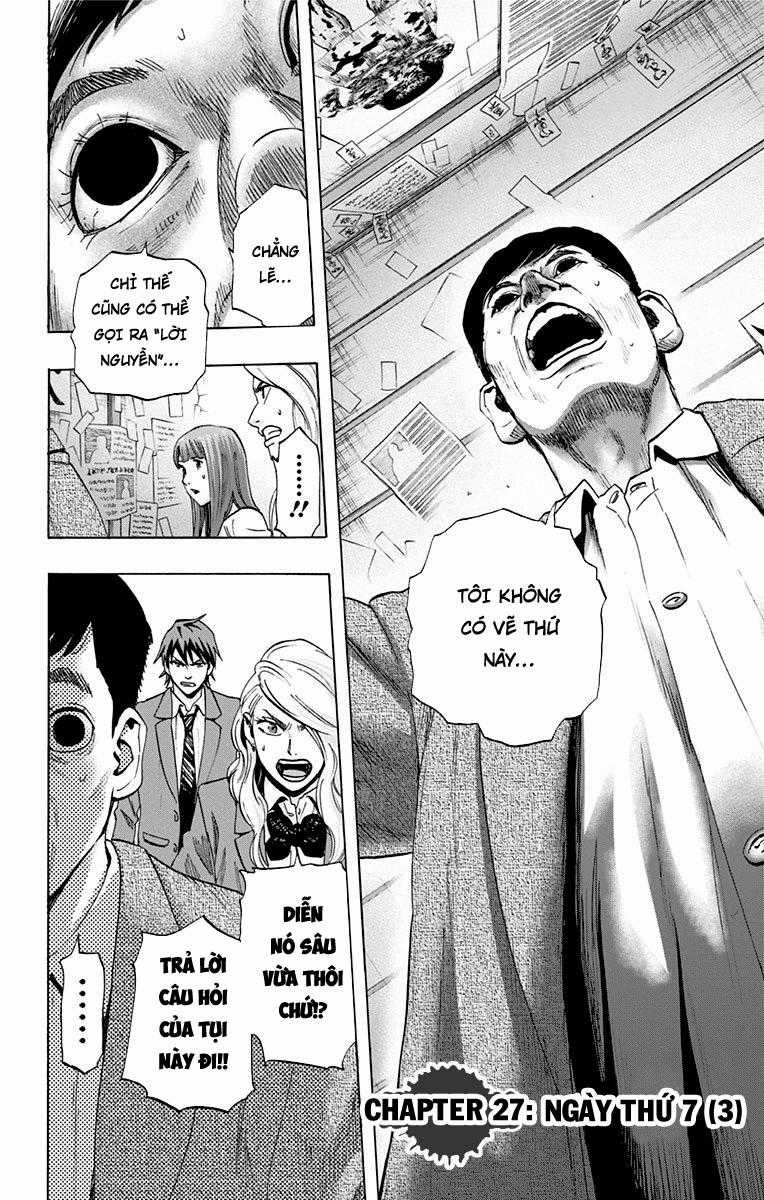 Karada Sagashi - Chapter 27 - Trang 4